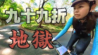 ビワイチじゃなくてヒルクライムや！【ロードバイク、自転車】金勝山 [upl. by Haliehs]