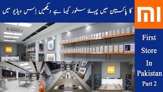 Xiaomi Store Inauguration In Faisalabad Pakistan 2  Kuch Na Kuch  UrduHindi [upl. by Adnale]