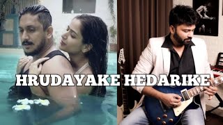 Hrudayake Hedarike  Thayige Thakka Maga  Instrumental  Guitar Cover  Sandeep Kamath [upl. by Blodget]