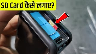 GoPro Me SD Card Kaise Lagaye  How To Insert Sd Card In Gopro Hero 10  Remove SD Card GoPro [upl. by Naasar]