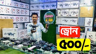 গরিবের 🔥DJI ড্রোন 500 টাকায়  4K drone camera Price in BD  dji drone price in Bangladesh 2024 [upl. by Haroved]