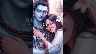 Sath Bhole Baba ka song ji [upl. by Inittirb521]