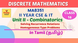 Discrete Mathematics  MA8351  Recurrence Relations  Homogeneous Type  Combinatorics  In Tamil [upl. by Alahs]