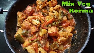 Winter special Mix veg Korma  Odia Authentic recipe  party  picnic style mix veg [upl. by Poucher853]