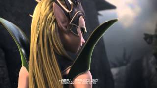 How to train your dragon 4 trailer [upl. by Carlick867]