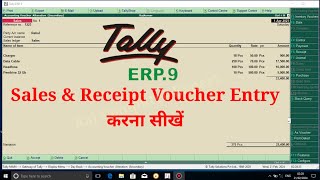 Sales and Receipt Voucher Entry in tally erp9 Sales Voucher and Receipt Voucher Entry in tally erp9 [upl. by Asilej841]