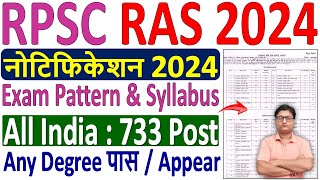 RPSC RAS Notification 2024 🔥 RAS 2024 New Vacancy 2024 🔥 RAS 2024 Notification 🔥 RAS 2024 Bharti [upl. by Cassell]