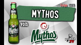 Mythos von Olympic Brewery  Bier Verkostung 1353 [upl. by Ossie613]