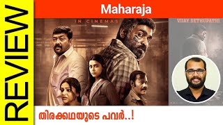 Maharaja Tamil Movie Review By Sudhish Payyanur monsoonmedia​ [upl. by Anehsat]