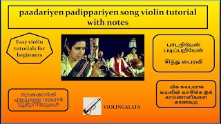 paadariyen padippariyen song violin tutorial with notes [upl. by Maddalena]