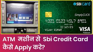 Live How to Apply Sbi Bank Credit Card At ATM Machine  Live Demo by Sid [upl. by Malvino]