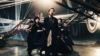 ARASHI  つなぐ Official Music Video [upl. by Beasley]