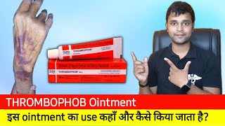 Thrombophob ointment  Treatment of Thrombosis  Superficial Blood Clotting  medicine information [upl. by Moitoso664]