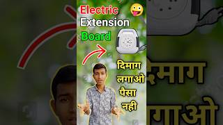 DIY Electric Extension Board  The Science of Power Distribution [upl. by Llednew]