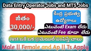 Latest Government jobs 2024  Data entry jobs and mts jobs  latest government job notification 2024 [upl. by Jepson]