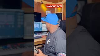 Sepalika Malai  සේපාලිකා මලයි   Chethiya Lakshan [upl. by Tijnar]