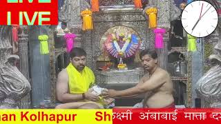 Kolhapur mahalaxmi live darshan 18  11  2024 mahalaxmimantra gayatrimantra kolhapurmahalaxmi [upl. by Ellis]