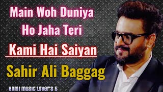 Mai wo duniya hu jaha Teri Kami h Song Lyrics  Sahir Ali bagga Sad song [upl. by Hinda]