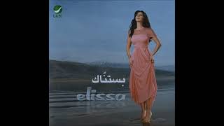 Elissa  Bastanak Lebanon 2006 [upl. by Peh]