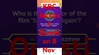 KBC Ghar Baithe Jeeto Jackpot Q 13KBC GBJJ 8 Nov 2024Jackpot KBCquestionytshortsTechtipsTrust [upl. by Eckhardt]