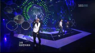 언터쳐블Untouchable  Tell Me Why SBS popular song Live in Korea 20090222 [upl. by Clevey78]