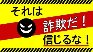 25卒・26卒・27卒・28卒注意！技術派遣・客先常駐を信じるな！【人材派遣・アウトソーシング・受託開発・技術派遣・客先常駐・無期雇用派遣・特定派遣・新卒・就活生】 [upl. by Cohlier]