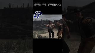 사기 치다 죽을뻔했습니다 [upl. by Rurik901]