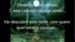 Ani Lorak  Спроси Моё Сердцe Karaoke Lyriks [upl. by Dnalevelc]