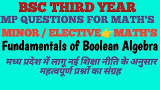 BSc Third Year👉 Maths Minor Elective👉Fundamental of Boolean Algebra📌 IMP Questions for MP College [upl. by Yorke944]