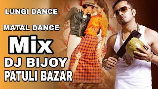 LUNGI DANCE  Singh And Matal Mix  Full 2 Dance Remix 2K24 DJ BIJOY PATULI BAZAR [upl. by Sternberg957]