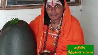 ATHMA SIDDHAR LAKSHMI AMMA [upl. by Torras]