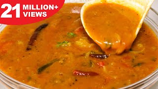 होटल जैसा टेस्टी सांभर घर पर बनाने का आसान तरीका  Sambar recipe for Dosa Idli  Homemade Sambar [upl. by Jonme796]