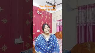 Aana kat ke dikhabijali vibhagfunny comedysubscribe [upl. by Ramed705]