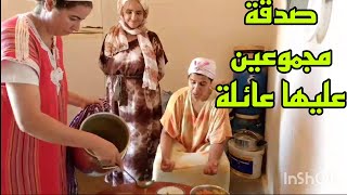 صدقة مجموعين عليها لعائلة والى مشاو بناتي بقا ليا الله [upl. by Kerrin]