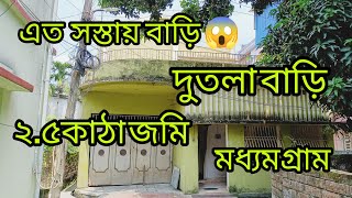 Independent 5Bhk House For Sale At Kolkata MadhyamgramCheapest House For SaleLow Budget House [upl. by Nogras]