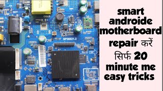 how to repair universal androide motherboard smart way [upl. by Auerbach85]