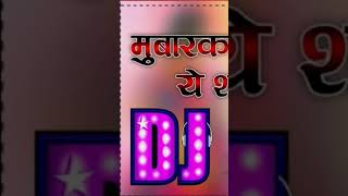 Hasino ko aate hain kya kya bahane djHindi songs dj [upl. by Niawat]