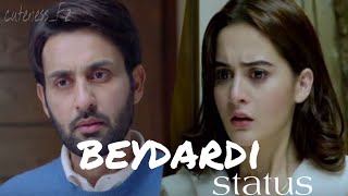 Baydardi Drama  Best OST  Whatsapp Status [upl. by Orravan]