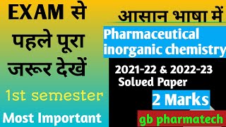 बीफार्म 1st सेमेस्टर IPC 202122 amp 202223 previous year 2 Marks solution  BP 104T solved paper [upl. by Mike]