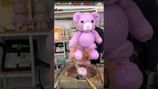 गरीब बच्चे की मेहनत रंग लाई OMG  😱 cotton candy ideasshorts [upl. by Eyar]