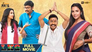 LKG Latest Full Movie 4K  RJ Balaji  Priya Anand  KR Prabhu  Kannada Dubbed  Mango Indian Films [upl. by Aniaj71]