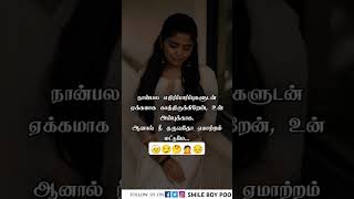 komari pullanu na nenacha song whatsapp status albumsonglovestatus alightmotiontrending1klove [upl. by Bender]