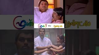 Friend Malayalam vs Tamil climax scene😳😳🤩 tamil twist shortsvideo friends [upl. by Cresa]