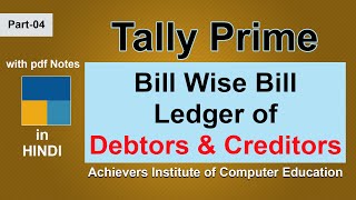 04 How to create Bill Wise Bill Ledger of Debtors amp Creditors in Tally Prime  Tally Prime [upl. by Anneirb]