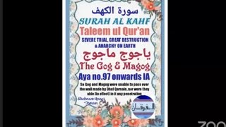 YAJOOJ MAJOOJ SEVERE TRIAL GREAT DESTRUCTION amp ANARCHY ON EARTH SURAH KAHF Aya 98101 [upl. by Vey852]