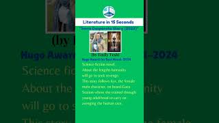 Literature in 15 SecondsA Novel Some Desperate Glory2023Emily Tesh JM ENGLISH ACADEMY [upl. by Shiller62]