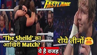 The Sheild reunites in their last ever match अब दोबारा एकसाथ नही होंगे WWE Fastlane Story 2019 [upl. by Ho]