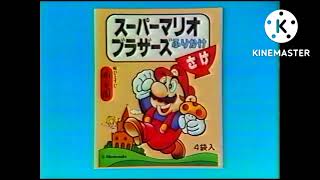 OLD Nagatanien Super Mario Brothers Furikake Bowser Peach English Dub Commercial [upl. by Hescock]