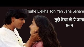 Tujhe Dekha To Ye Jana Sanam  Dilwale Dulhania Le Jayenge  Shah Rukh Khan Kajol [upl. by Sherrard213]