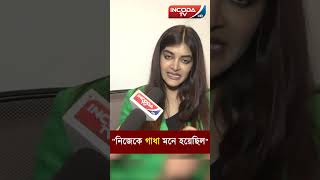 নিজেকে কেন গাধা বললেন মধুমিতা  Madhumita Sarcar [upl. by Willabella]